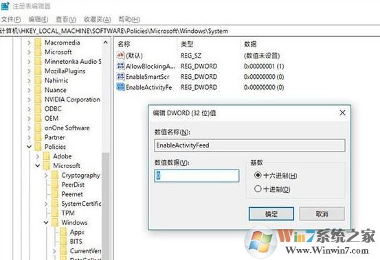 win10 1803 窗口卡頓怎么辦？教你更新1803后游戲卡頓解決方法