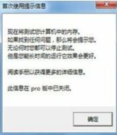 memtest 怎么用？教你使用memtest檢測(cè)內(nèi)存的方法