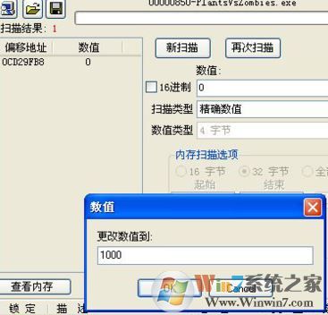 ce怎么用？教你ce修改器怎么用（實戰(zhàn)）