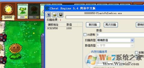 ce怎么用？教你ce修改器怎么用（實戰(zhàn)）