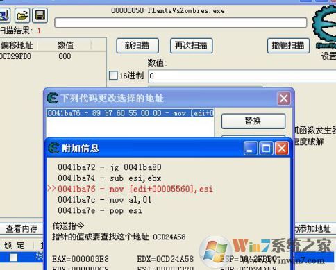 ce怎么用？教你ce修改器怎么用（實戰(zhàn)）