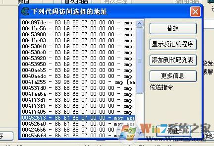 ce怎么用？教你ce修改器怎么用（實戰(zhàn)）
