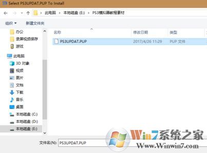 ps3模擬器怎么用？小編教你ps3 模擬器最詳使用方法