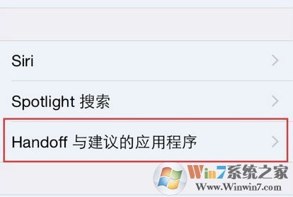 handoff怎么用？教你使用iphone手機handoff功能