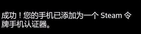 steam令牌怎么啟用？winwin7小編教你steam令牌使用方法