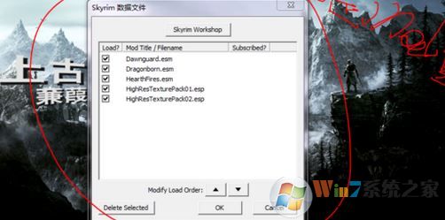 上古卷軸5mod怎么用？教你上古卷軸5mod安裝使用方法1