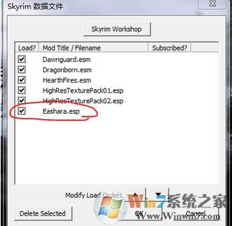 上古卷軸5mod怎么用？教你上古卷軸5mod安裝使用方法