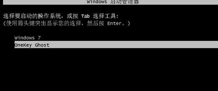 一鍵ghost怎么用？小編教你使用一鍵GHOST備份系統(tǒng)的方法