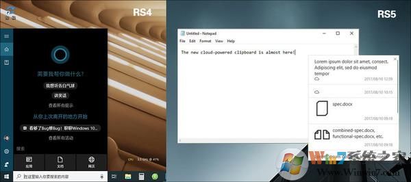 Win10大版本RS5新增哪些新功能？看完下面你就知道了
