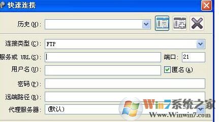 flashfxp怎么用？小編教你FlashFXP中文破解版使用方法4