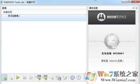 daemon tools怎么用？簡(jiǎn)單快速教你學(xué)會(huì)daemon tools！4
