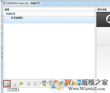 daemon tools怎么用？簡(jiǎn)單快速教你學(xué)會(huì)daemon tools！3