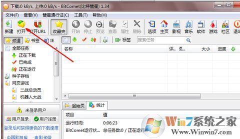 daemon tools怎么用？簡(jiǎn)單快速教你學(xué)會(huì)daemon tools！1