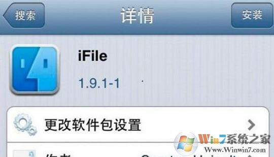 ifile怎么用？蘋果設(shè)備中ifile詳細(xì)使用方法