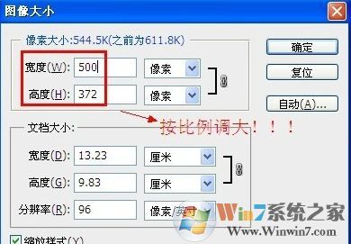 尚書七號怎么用？win7小編帶你體驗尚書七號1