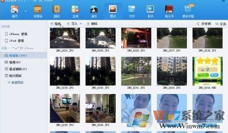 同步推怎么用？分享一組同步推蘋(píng)果助手使用方法