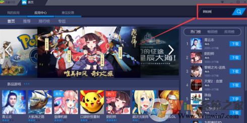 bluestacks安卓模擬器怎么用？bluestacks藍(lán)疊使用教程