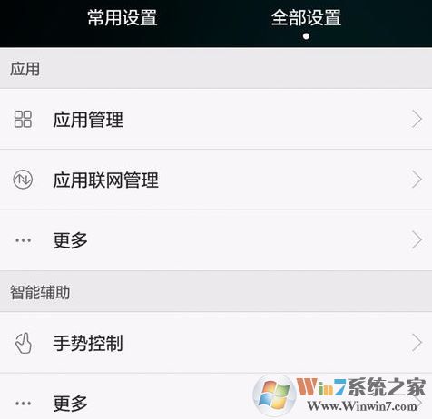 問(wèn)：u盤插手機(jī)上怎么用？小編教你u盤插手機(jī)上拷貝數(shù)據(jù)的方法