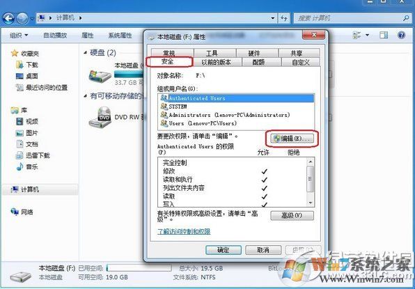電腦everyone是什么意思？everyone權(quán)限怎么打開