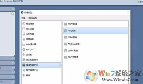 魔影工廠怎么用？使用魔影工廠將視頻轉碼、縮小等入門教學