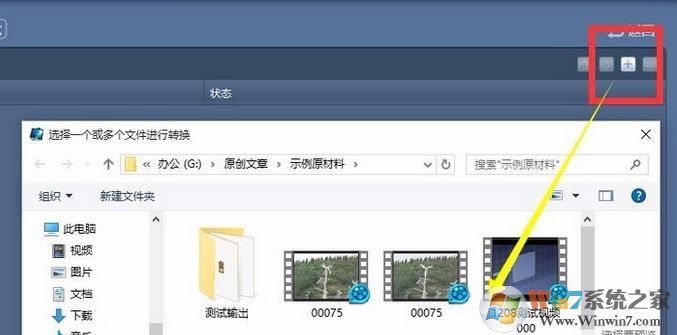 魔影工廠怎么用？使用魔影工廠將視頻轉碼、縮小等入門教學