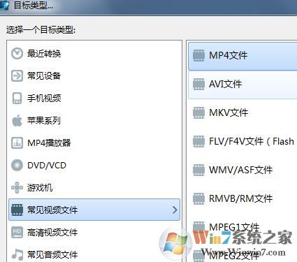 魔影工廠怎么用？使用魔影工廠將視頻轉碼、縮小等入門教學