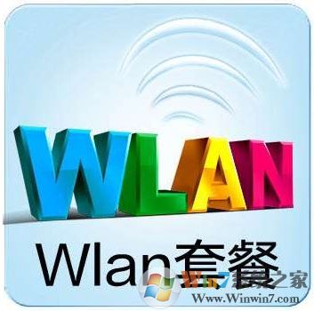 什么，你不知道wlan流量怎么用？小編教你wlan流量的用法