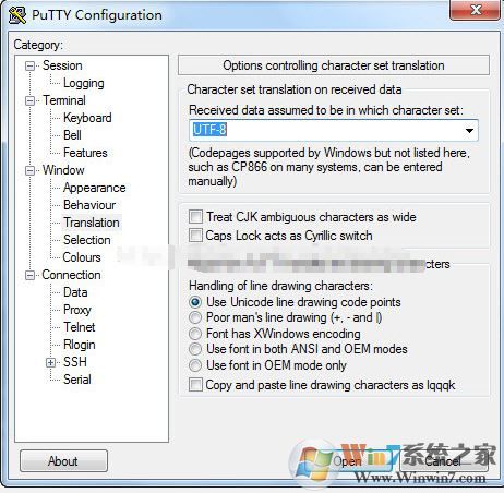 putty怎么用？小編教你putty 串口怎么用