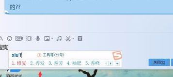 win7系統(tǒng)搜狗輸入法怎么用不了？win7系統(tǒng)無(wú)法使用搜狗輸入法的解決方法6