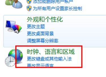 win7系統(tǒng)搜狗輸入法怎么用不了？win7系統(tǒng)無(wú)法使用搜狗輸入法的解決方法1