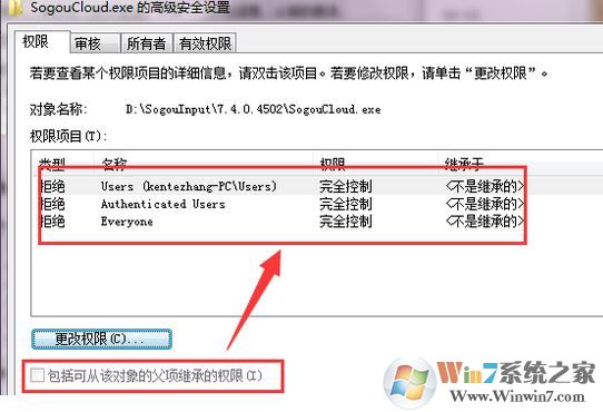 搜狗輸入法云計算怎么關(guān)閉？教你關(guān)閉搜狗云計算的操作方法