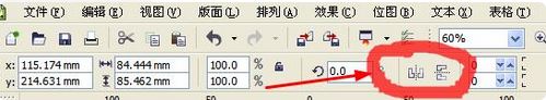 cdr怎么鏡像？教你coreldraw鏡像怎么用