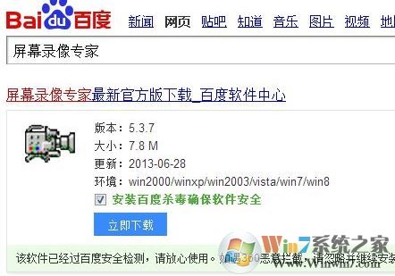 lxe文件怎么打開(kāi)？win7如何打開(kāi)lxe格式文件？