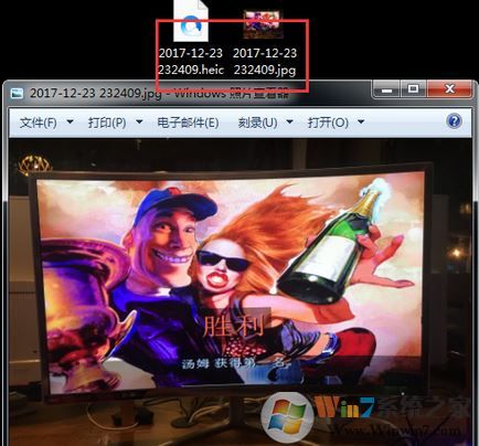 heic文件怎么打開？教你電腦上heic格式文件怎么打開