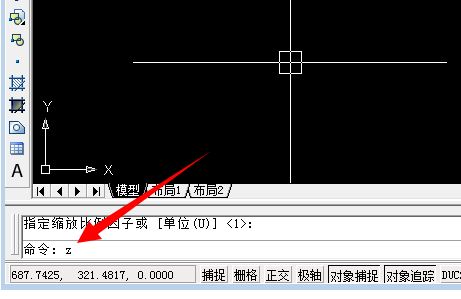 dwf文件怎么打開？win7系統(tǒng)打開dwf的詳細(xì)操作方法1