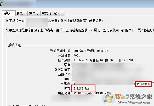 mumu模擬器怎么用？小編教你mumu模擬器使用方法1