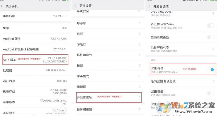 黑域怎么用？2018新版黑域詳細(xì)使用教程