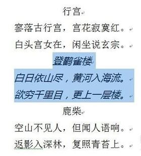 格式刷怎么連續(xù)用？教你Word連續(xù)使用格式化的方法