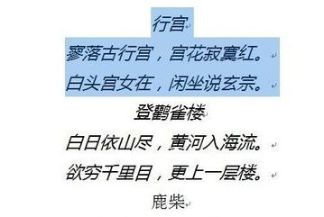 格式刷怎么連續(xù)用？教你Word連續(xù)使用格式化的方法