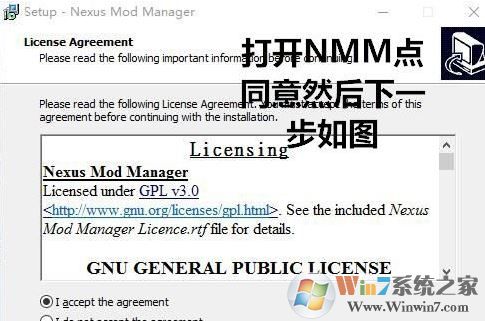 nmm怎么用？教你上古卷軸nmm怎么用13