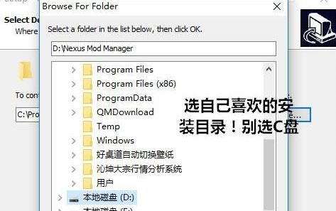 nmm怎么用？教你上古卷軸nmm怎么用12