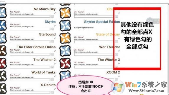 nmm怎么用？教你上古卷軸nmm怎么用8