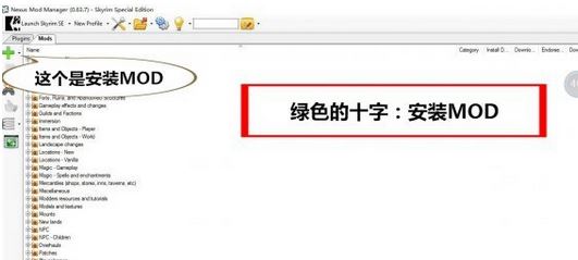 nmm怎么用？教你上古卷軸nmm怎么用6