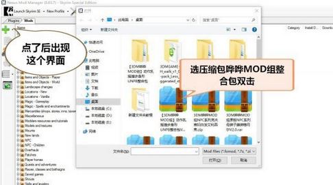 nmm怎么用？教你上古卷軸nmm怎么用5