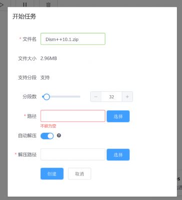 百度網(wǎng)盤下載文件速度慢怎么辦？小編教你百度云盤滿速下載的方法