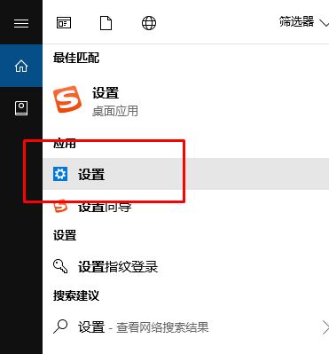 win10設(shè)置手機 要求輸入10位手機號碼該怎么辦?