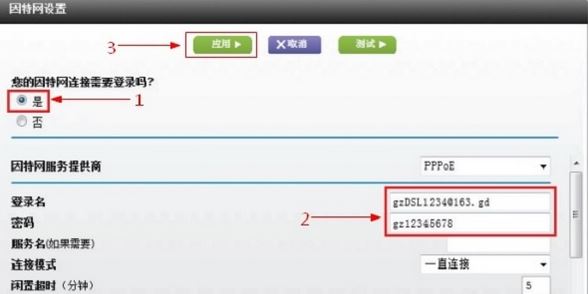 netgear無(wú)線路由器設(shè)置如何操作？教你netgear路由器設(shè)置方法1