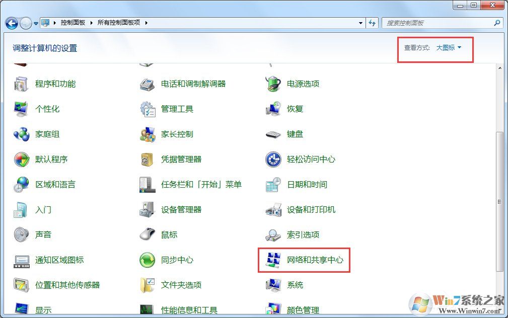 Win7怎么改mac地址？