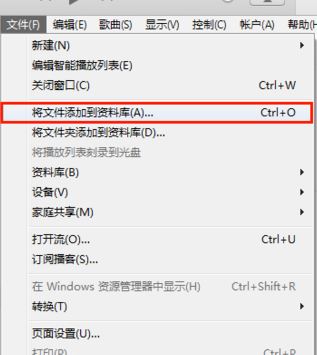 蘋果手機怎么設置鈴聲？教你蘋果手機設置鈴聲的方法9