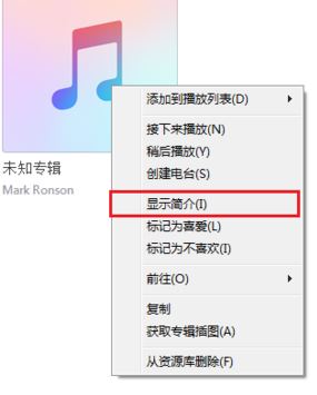 蘋果手機怎么設置鈴聲？教你蘋果手機設置鈴聲的方法8
